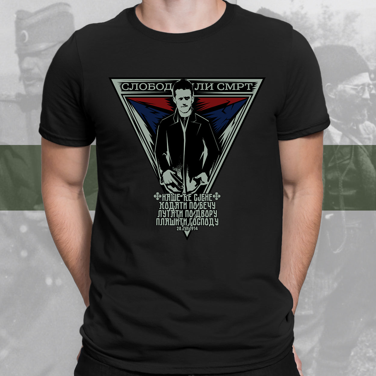 Гаврило - мајица