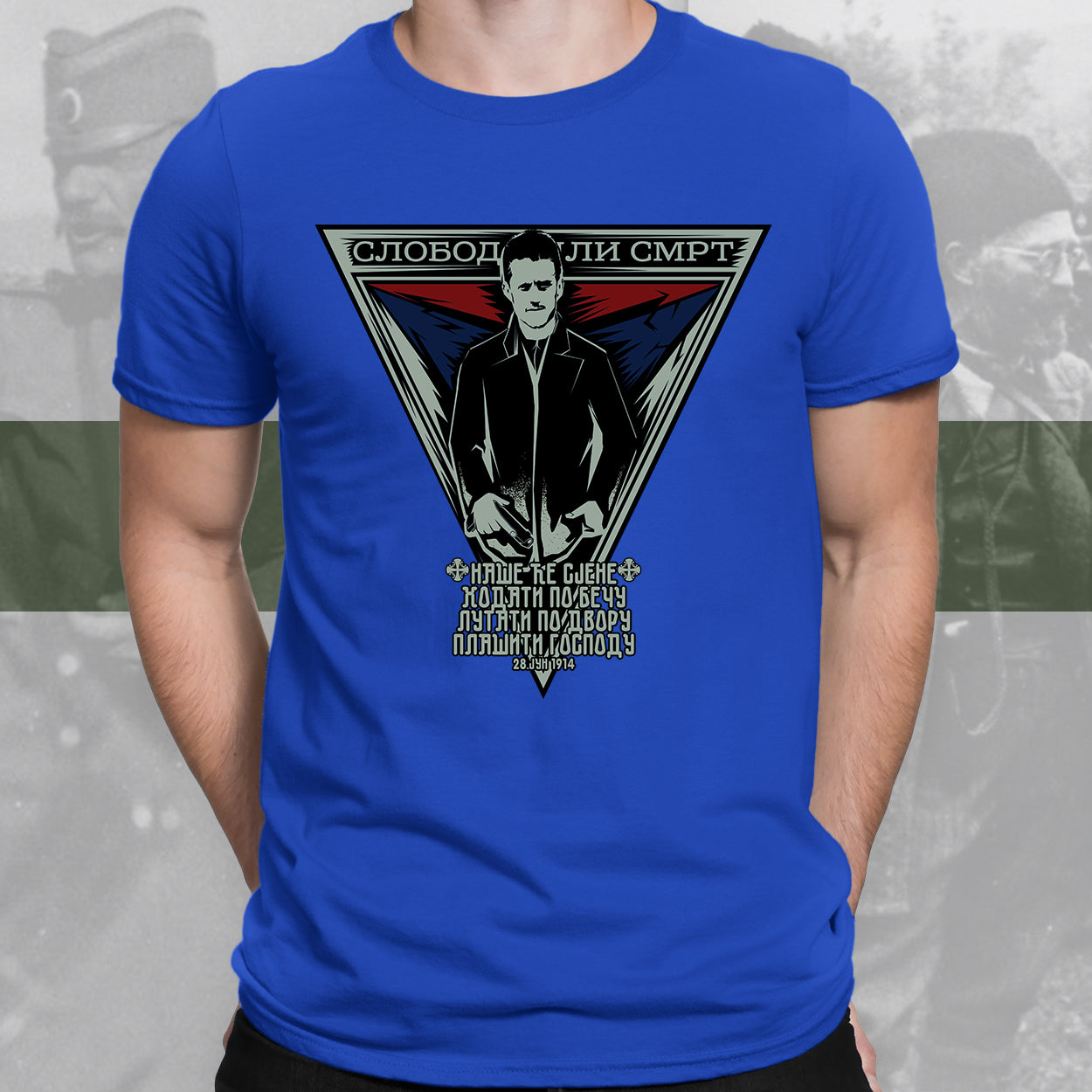 Гаврило - мајица