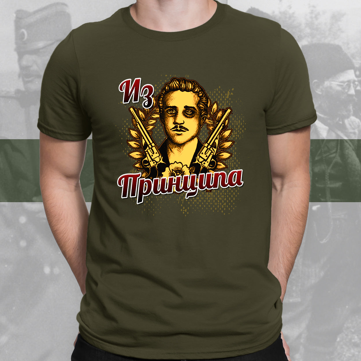 Из Принципа - мајица