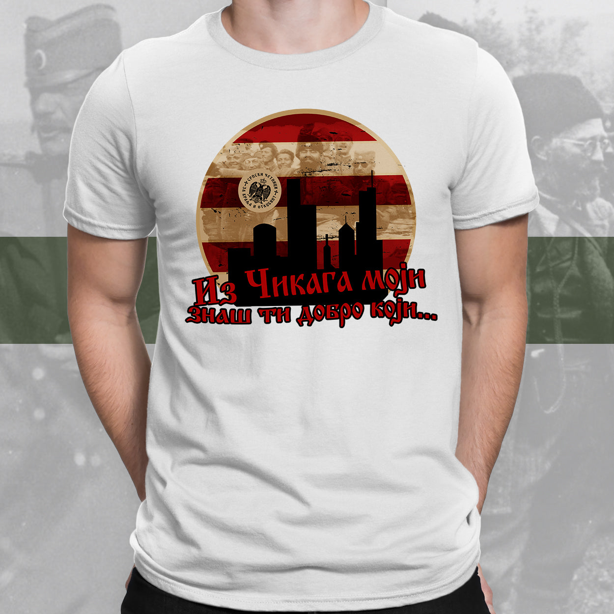 Из Чикага - мајица
