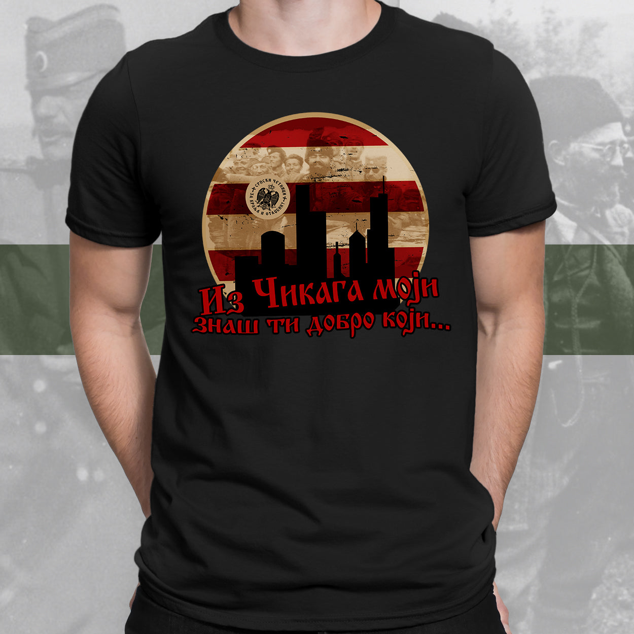 Из Чикага - мајица