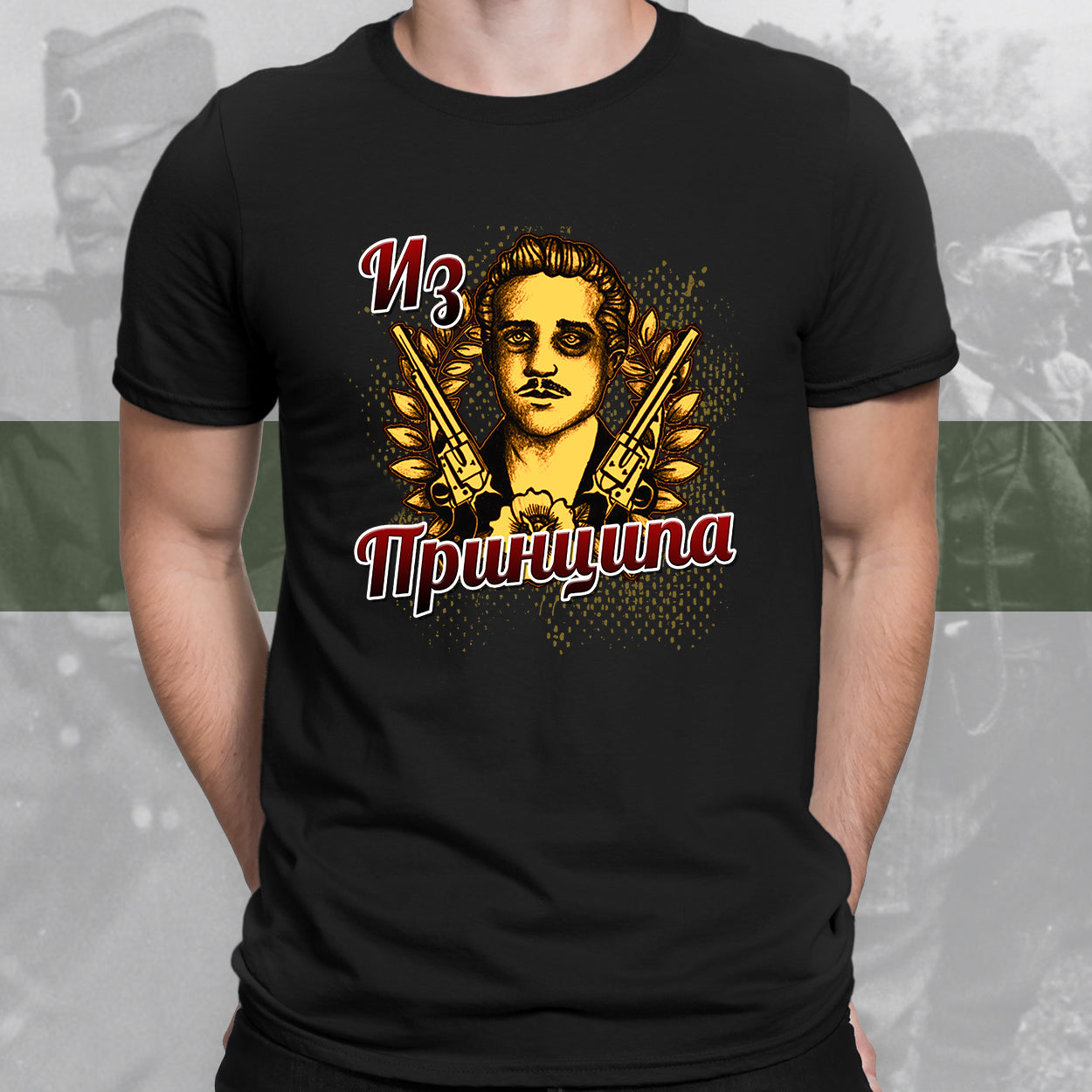 Из Принципа - мајица