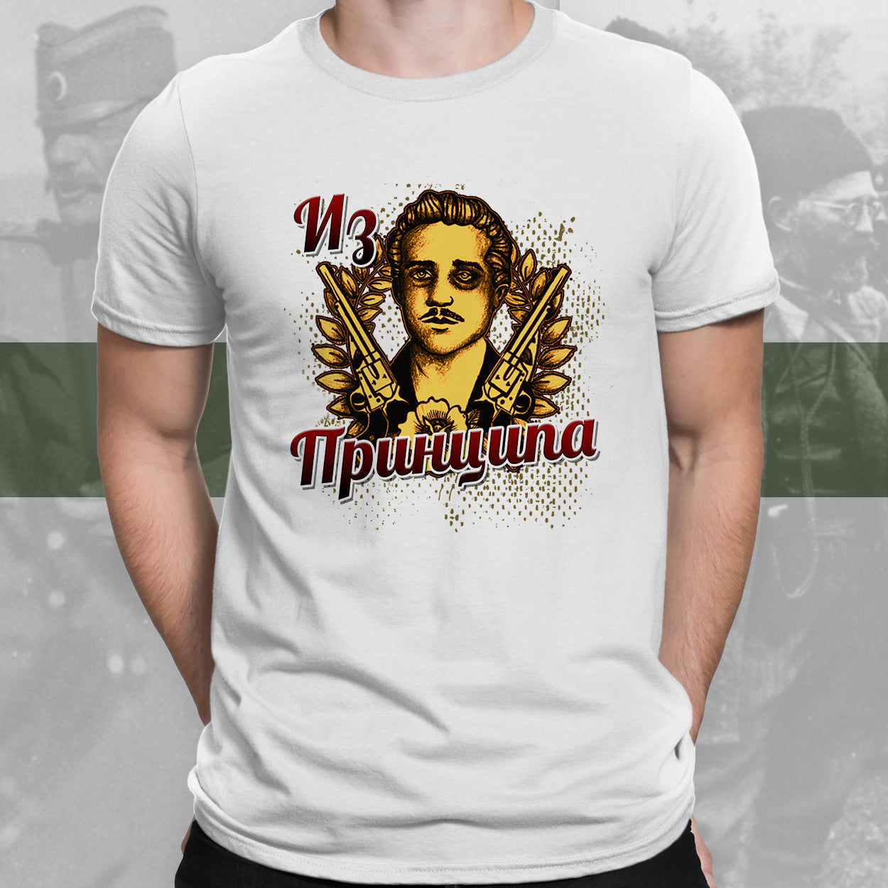 Из Принципа - мајица