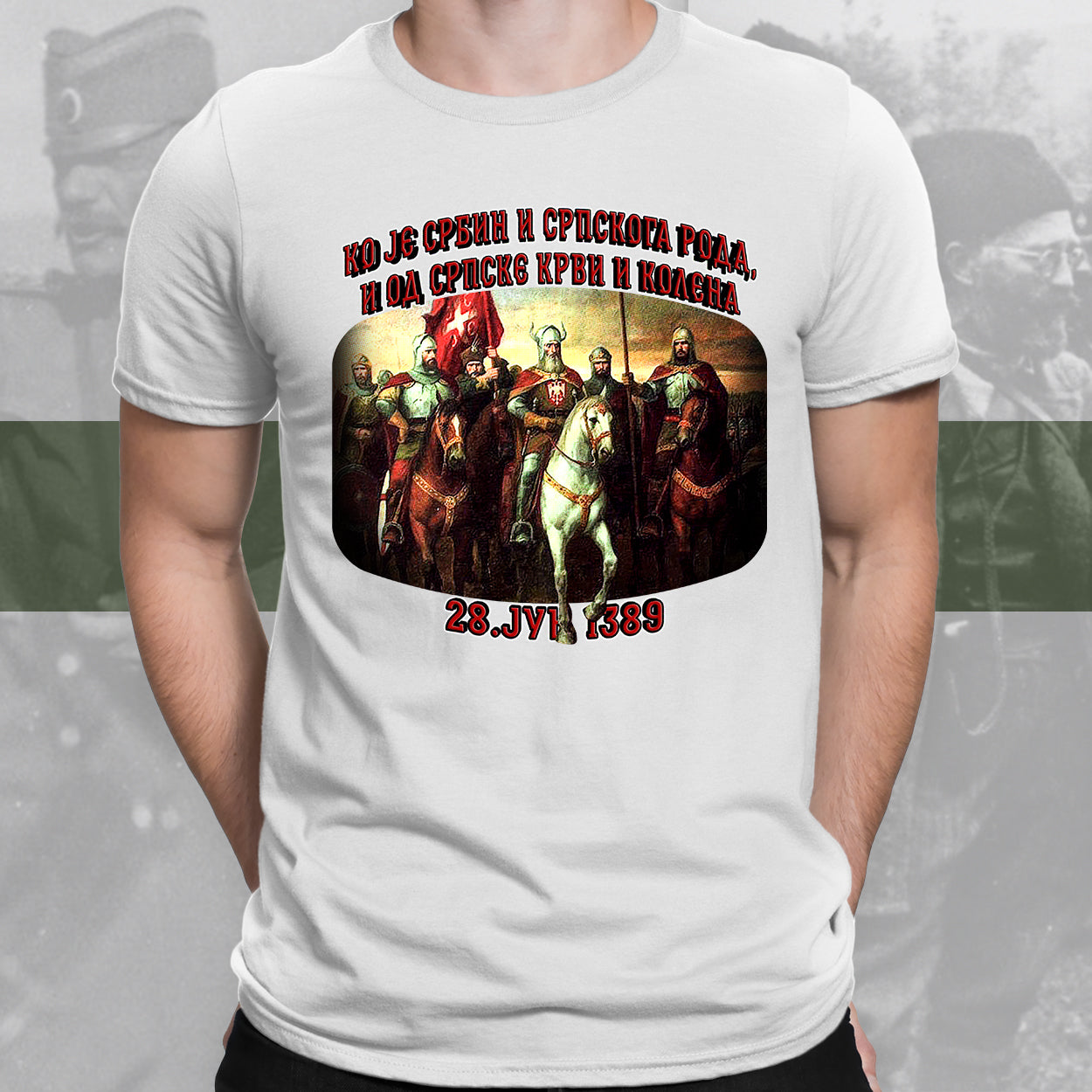 Ко је Србин? - мајица