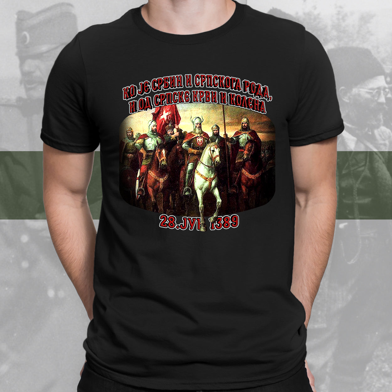 Ко је Србин? - мајица