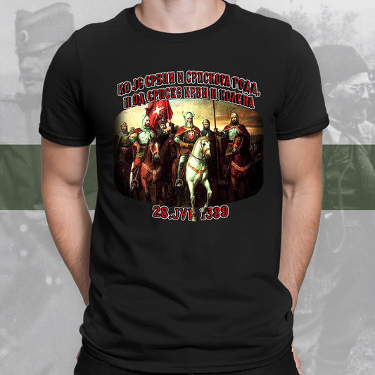 Ко је Србин? - мајица