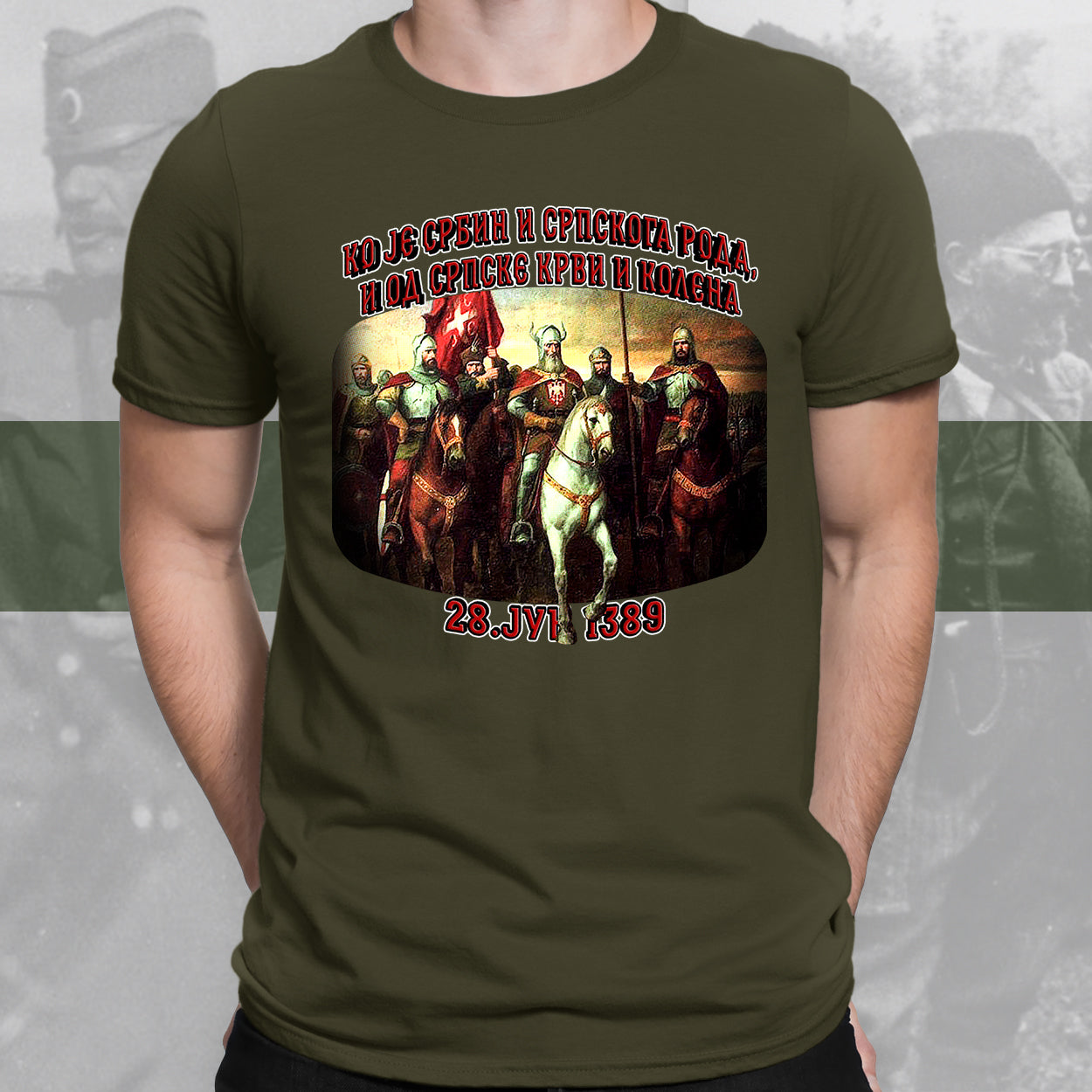 Ко је Србин? - мајица