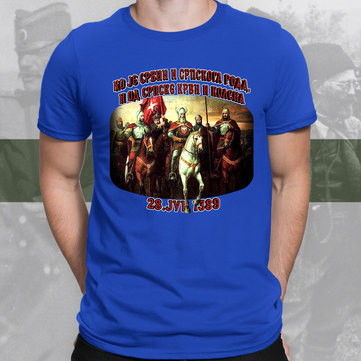 Ко је Србин? - мајица