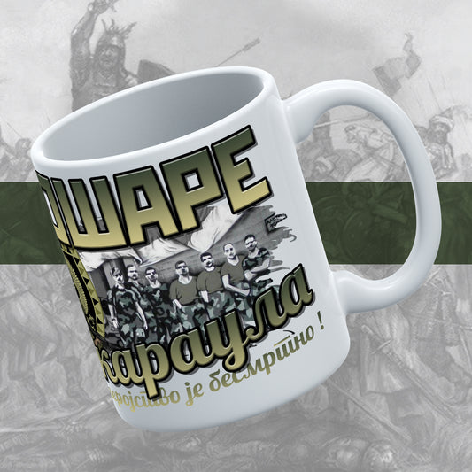 Кошаре - шоља