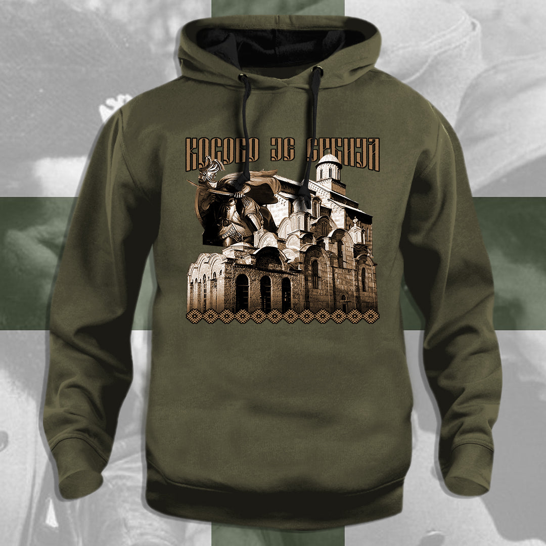 Косово је Србија 2 - дуксерица