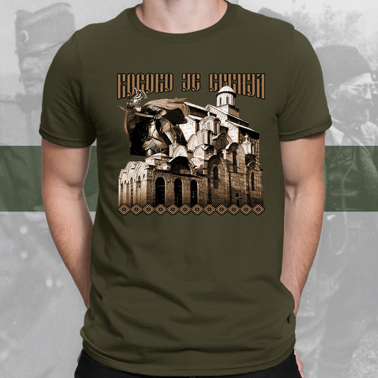 Косово је Србија 2 - мајица