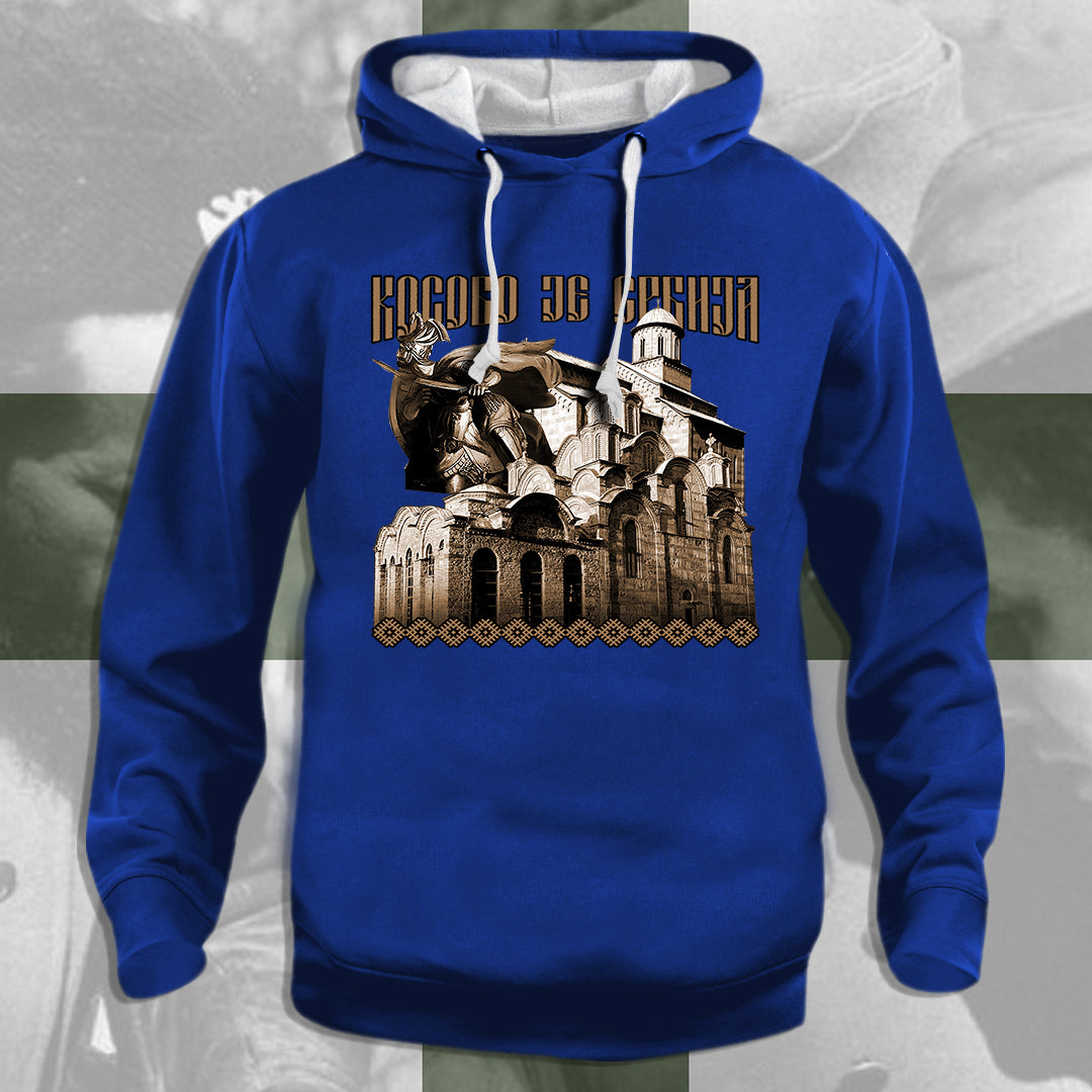 Косово је Србија 2 - дуксерица