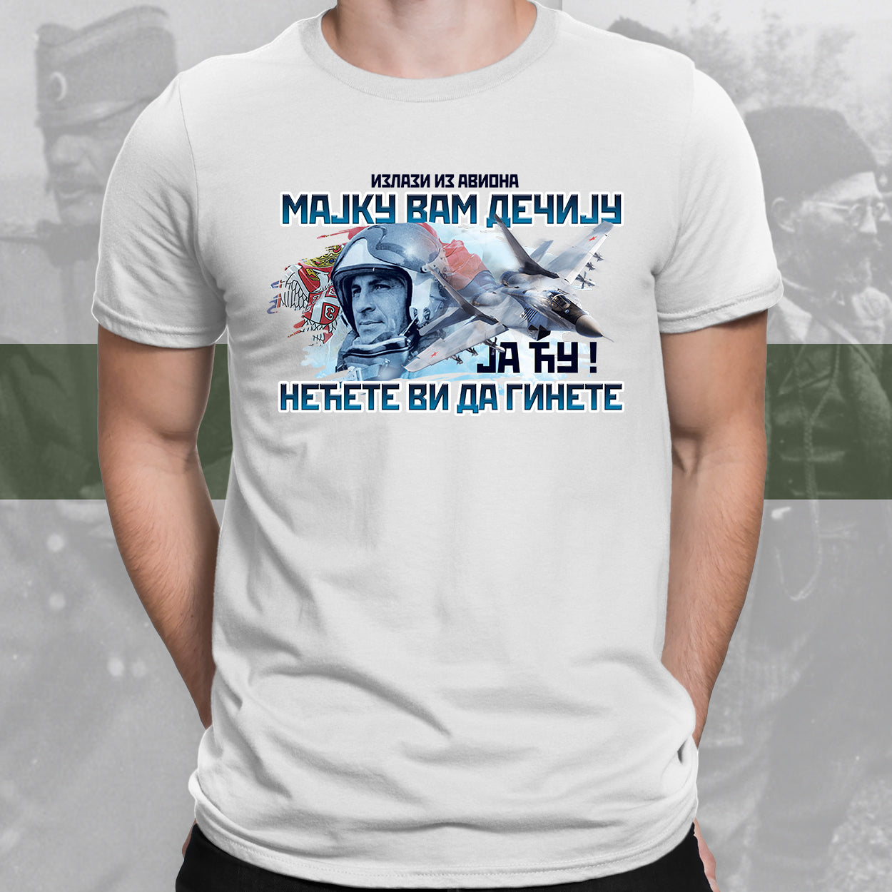 Миленко Павловић - мајица