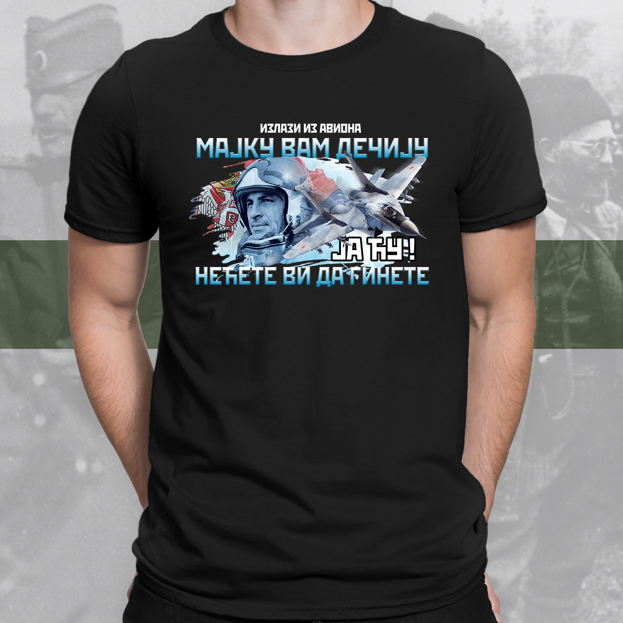 Миленко Павловић - мајица