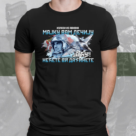 Миленко Павловић - мајица