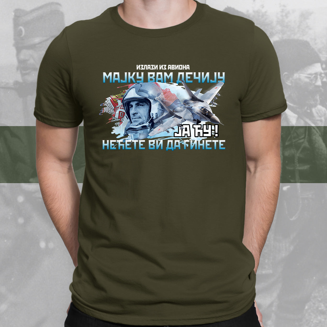 Миленко Павловић - мајица