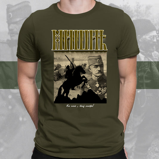 Мишић- мајица