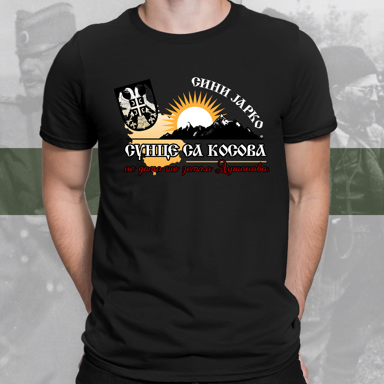 Сини јарко! - мајица