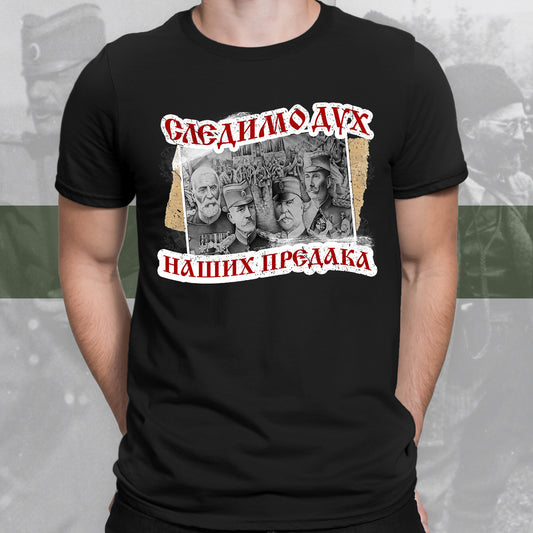 Следимо Дух Наших Предака - мајица