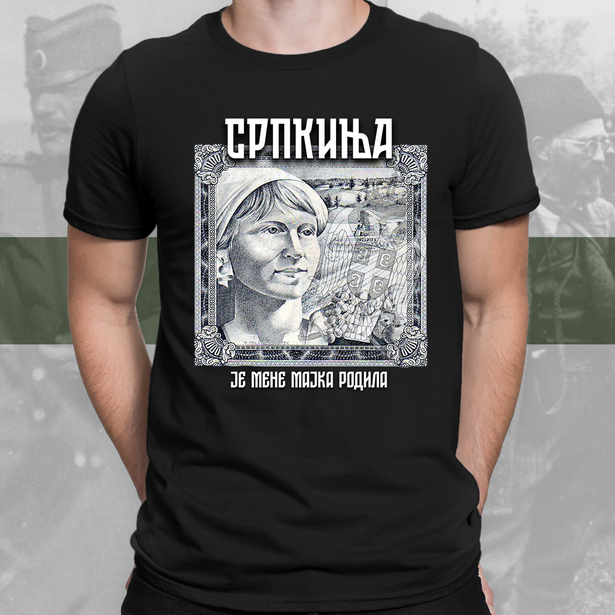 Српкиња је мене мајка родила - мајица