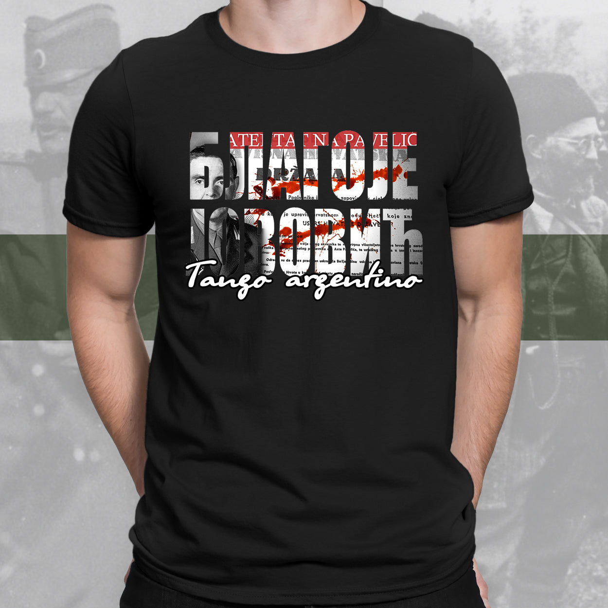 Танго аргентино - мајица