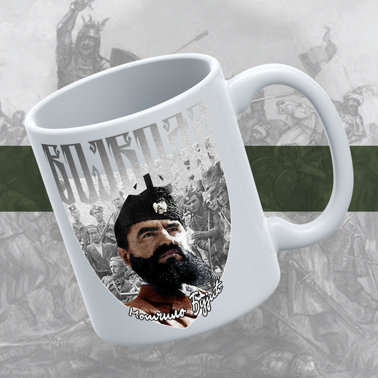 Војвода Момчило Ђујић - шоља