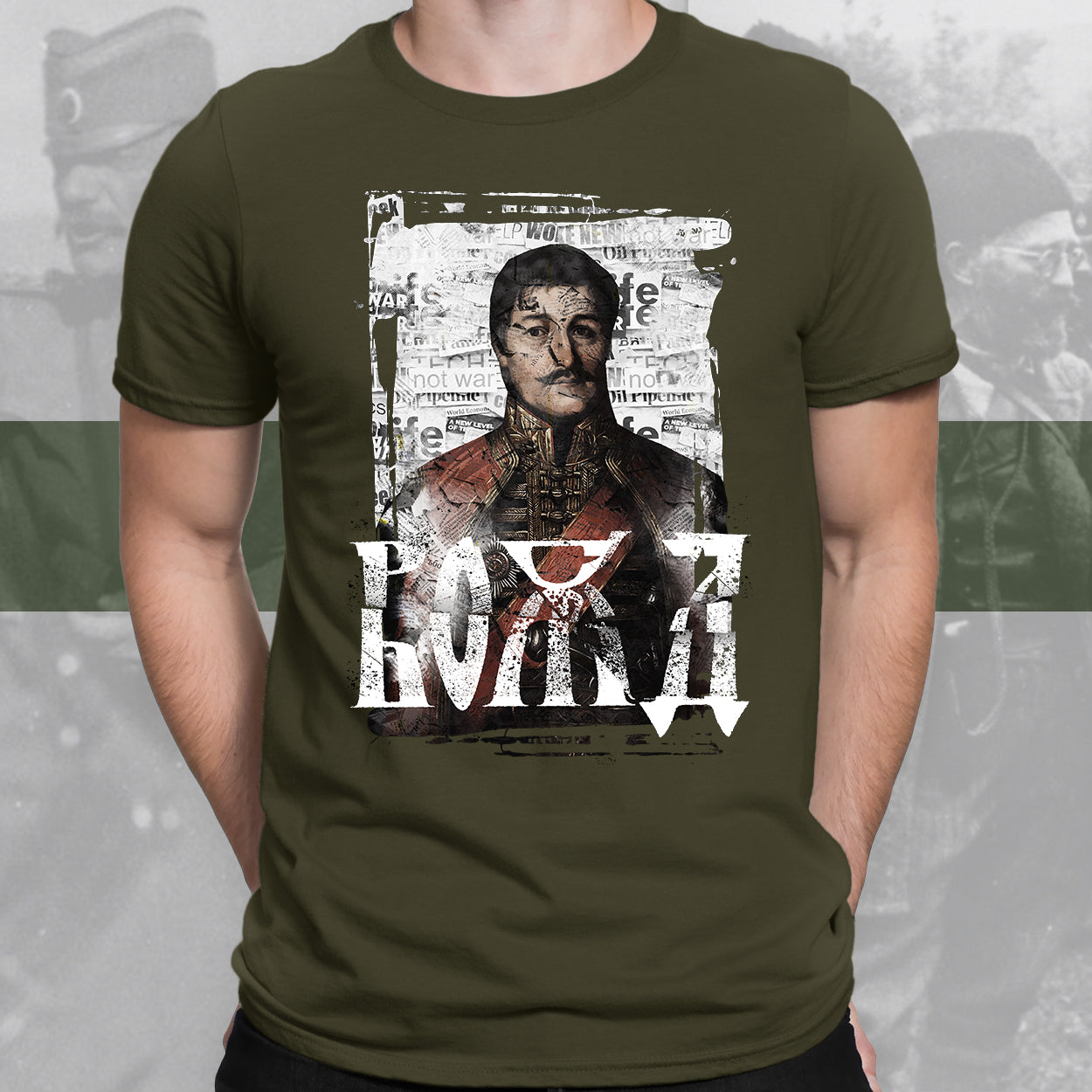 Вожд - мајица