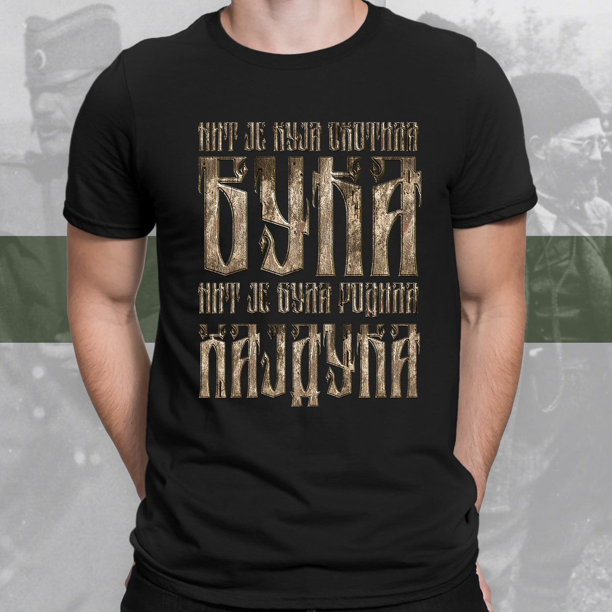 Вук - мајица