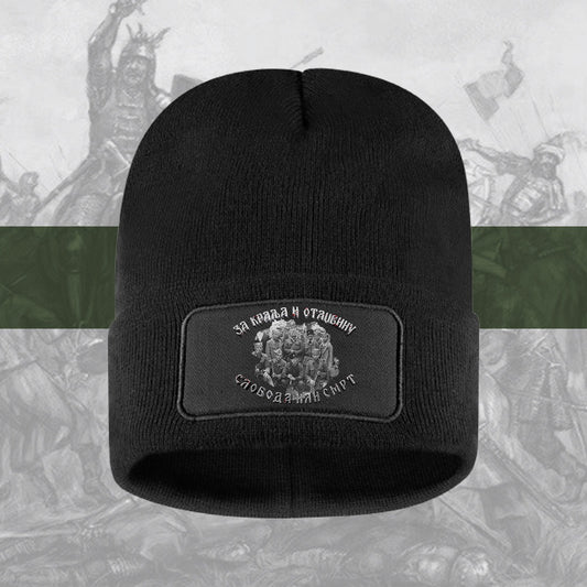 За Краља - Капа