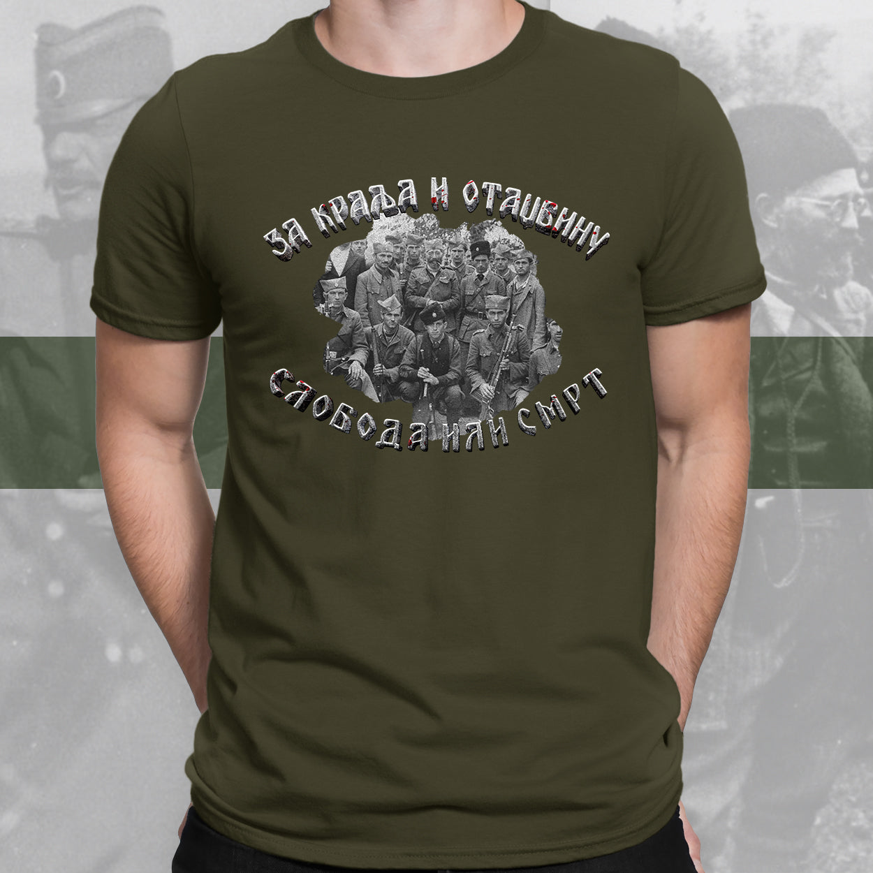 За Краља - мајица