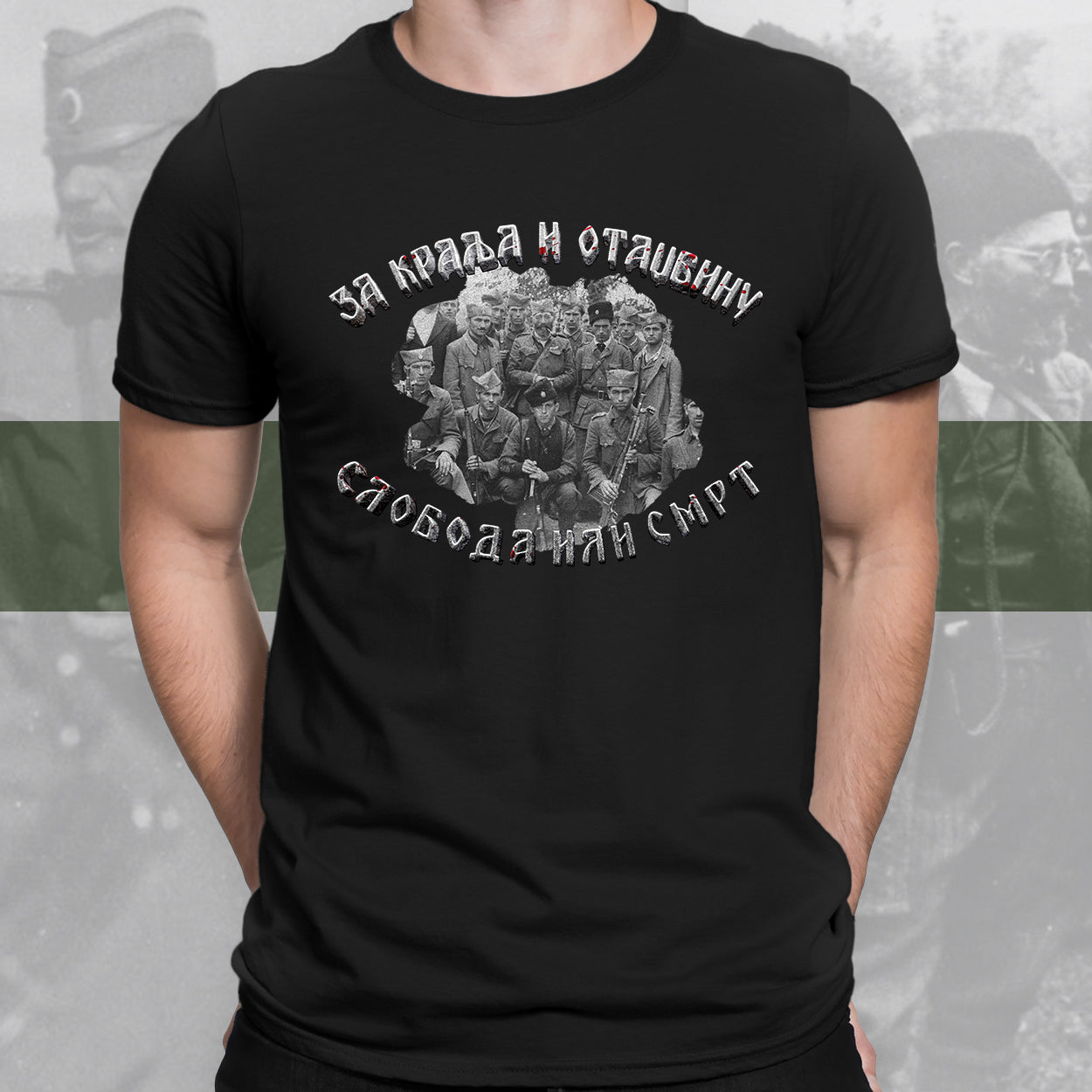 За Краља - мајица