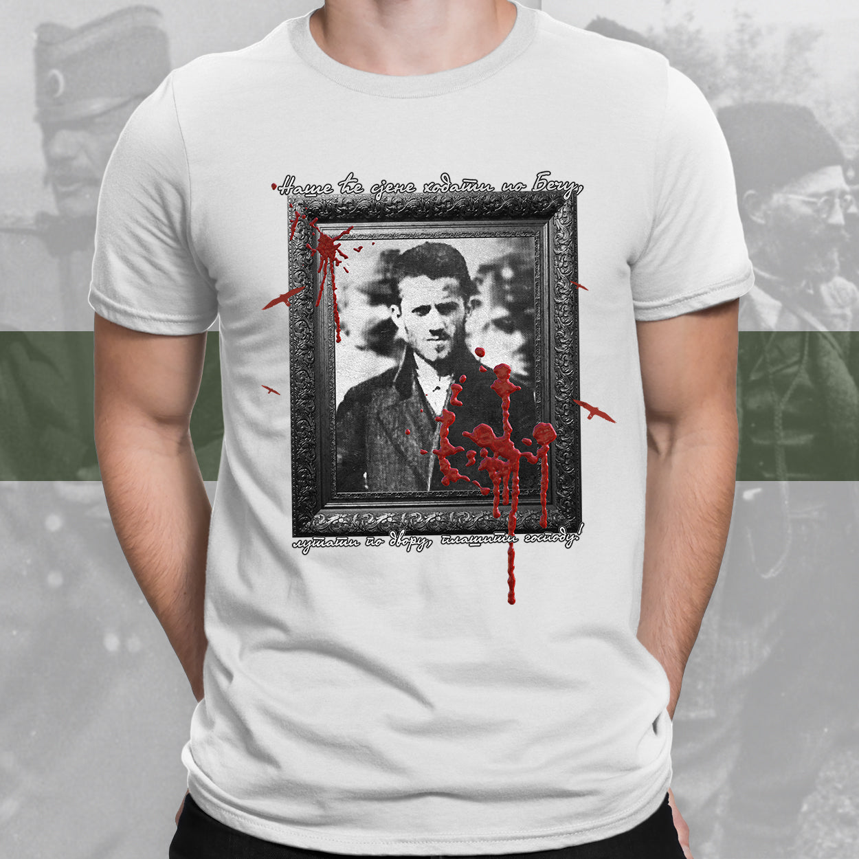 Принцип - мајица