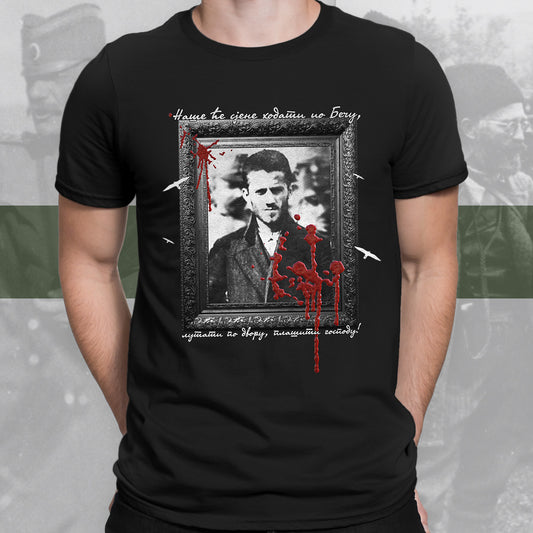 Принцип - мајица