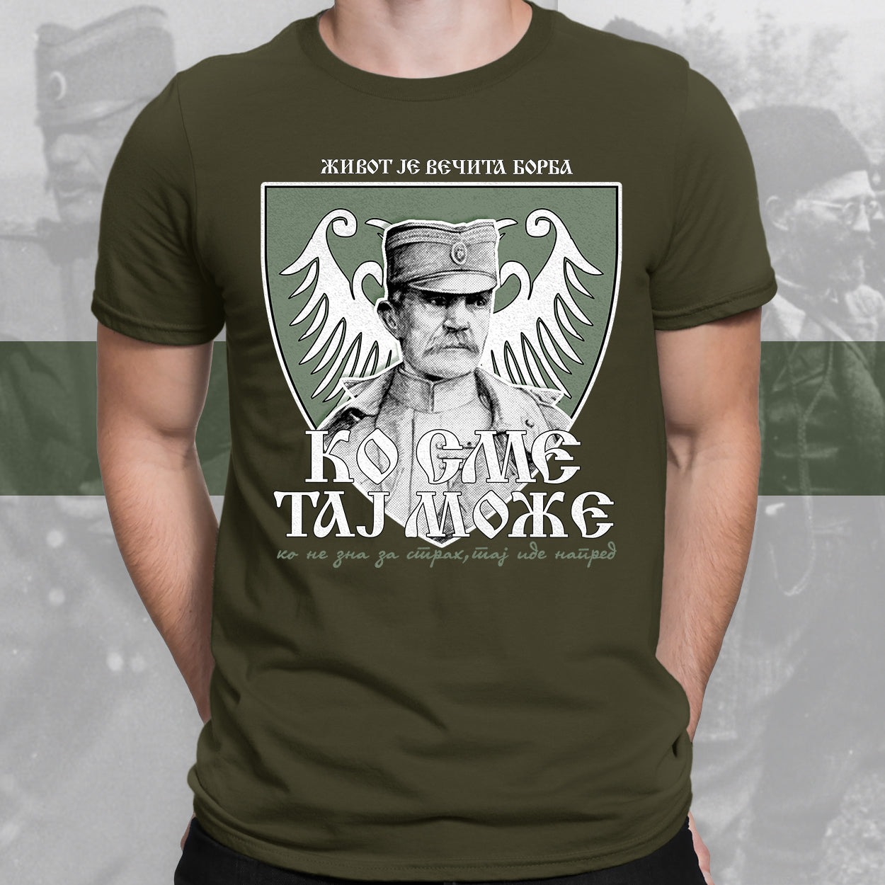 Живот је вечита борба - мајица