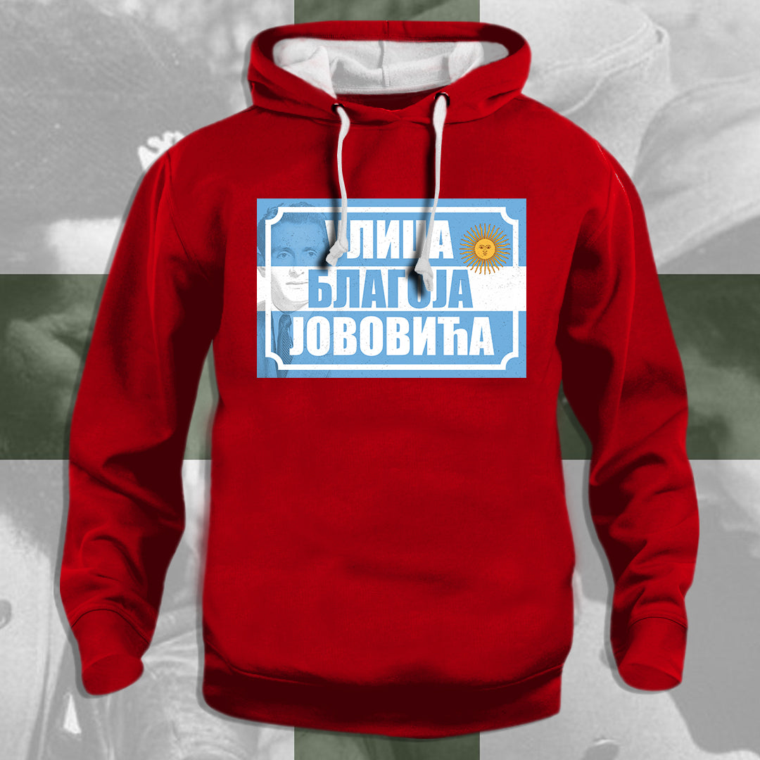 Благоје Јововић  - дуксерица