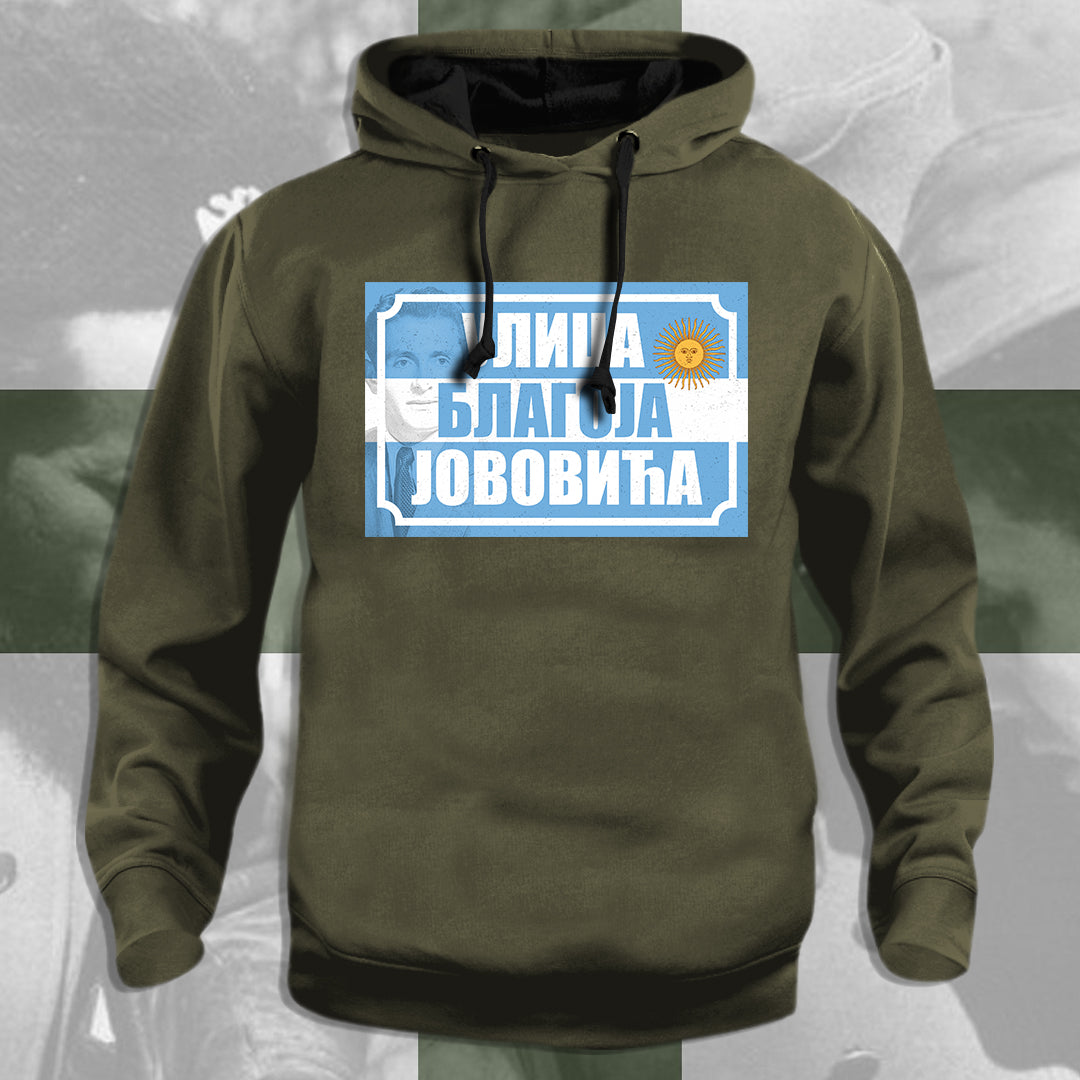 Благоје Јововић  - дуксерица