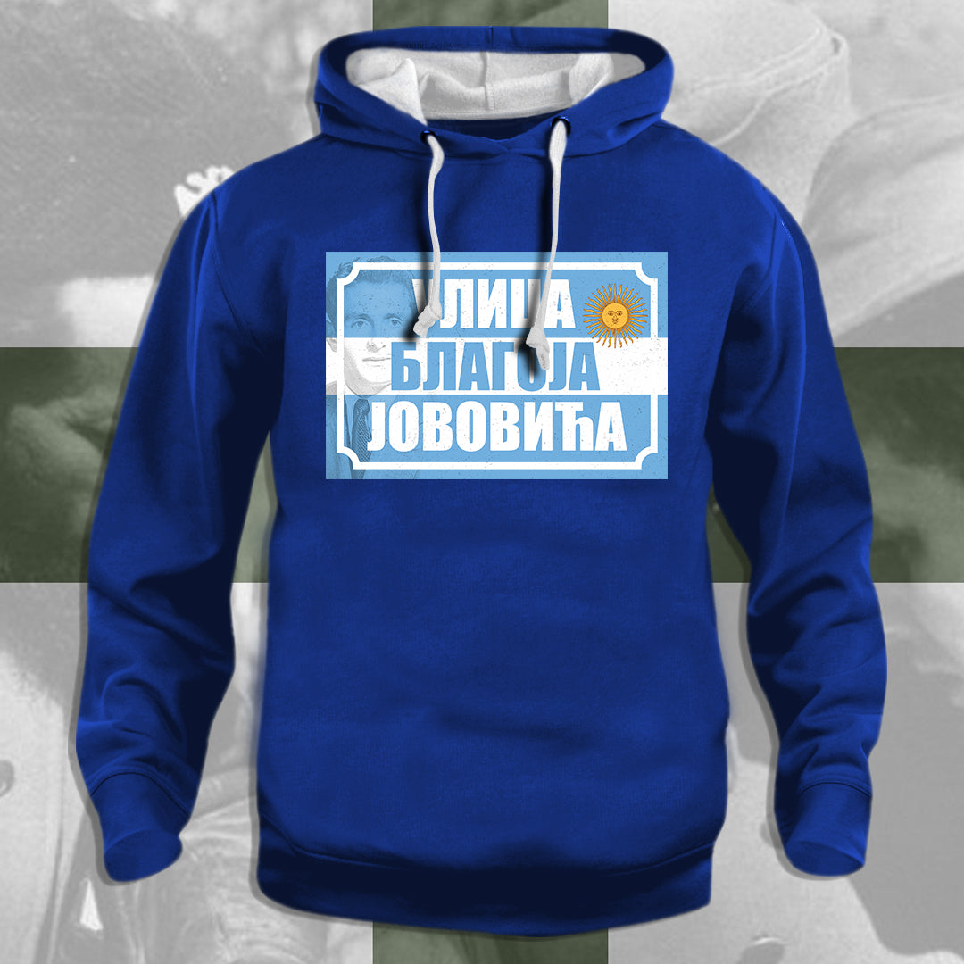 Благоје Јововић  - дуксерица