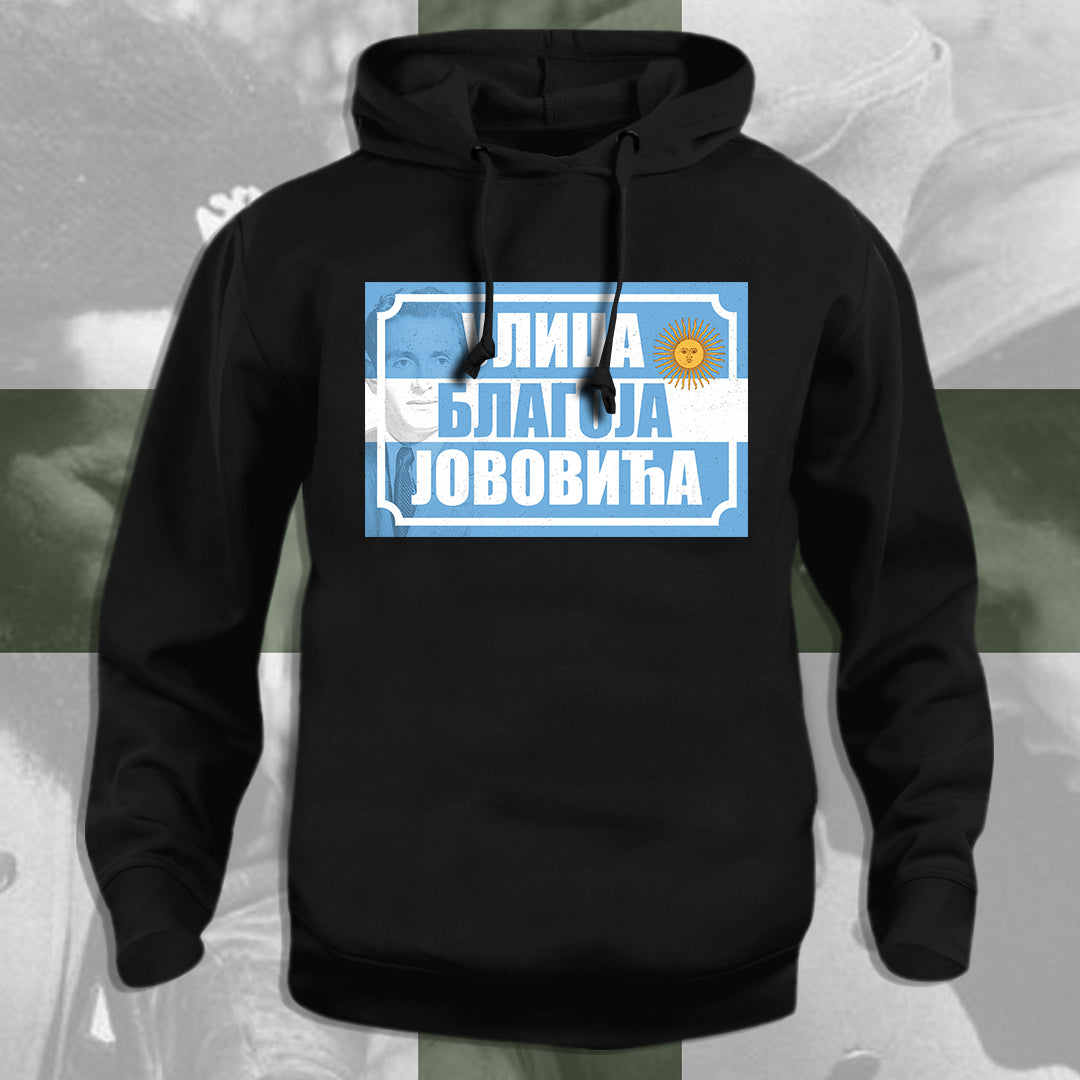 Благоје Јововић  - дуксерица