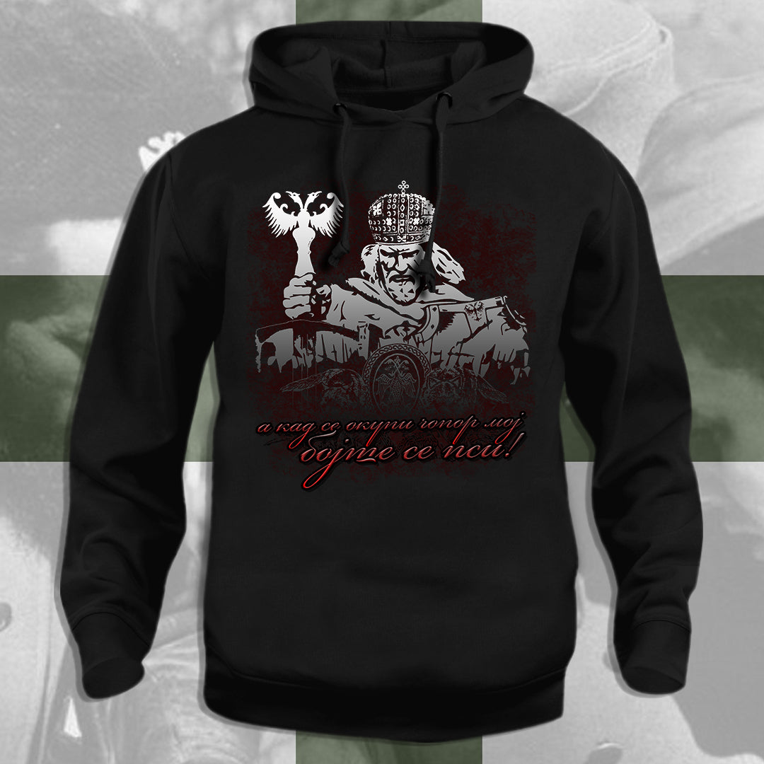 А кад се окупи чопор мој, бојте се пси! - дуксерица