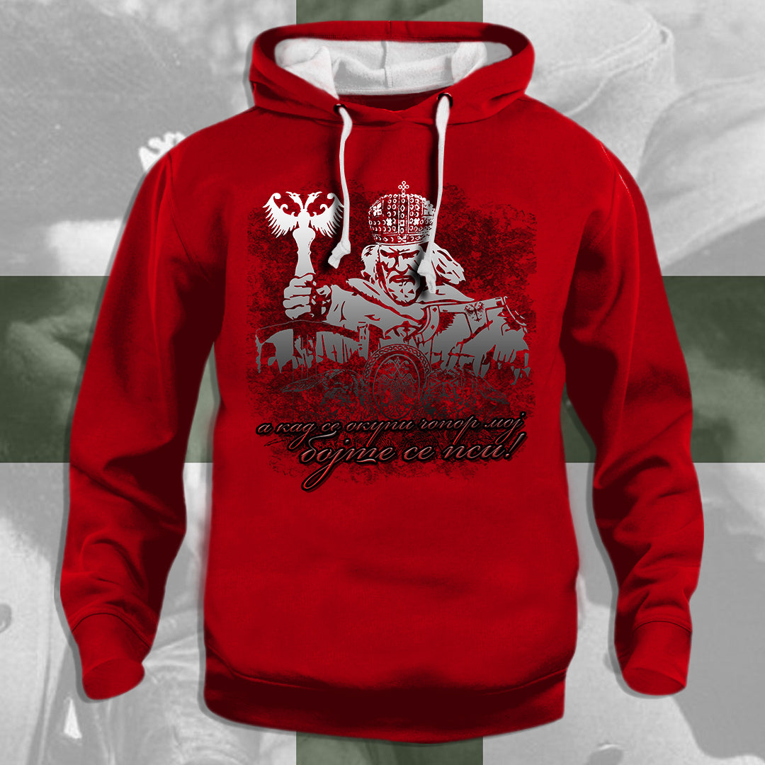 А кад се окупи чопор мој, бојте се пси! - дуксерица