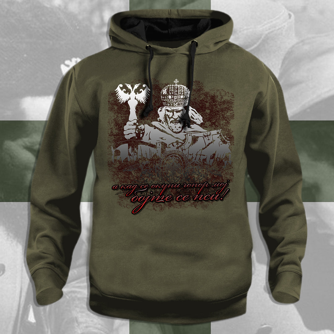 А кад се окупи чопор мој, бојте се пси! - дуксерица