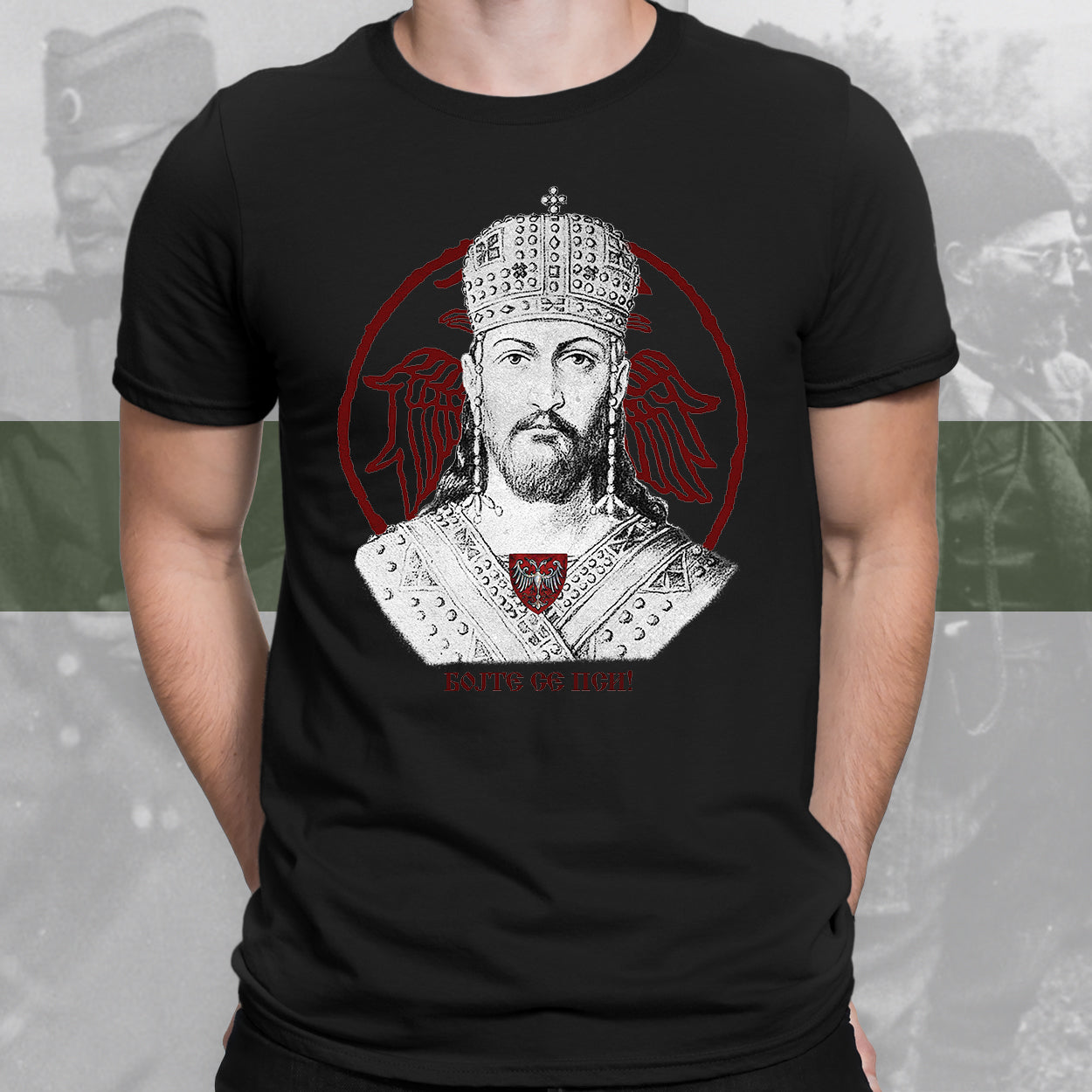 Бојте се пси 2 - мајица