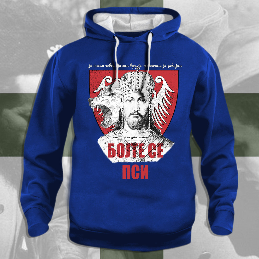 Бојте се пси - дуксерица