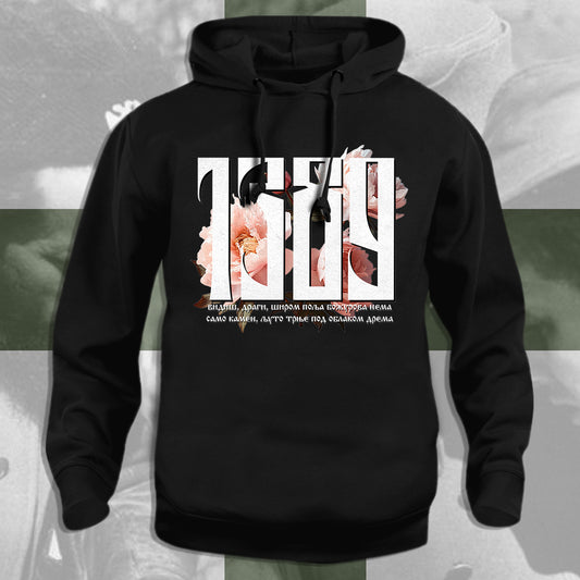 Божури - дуксерица