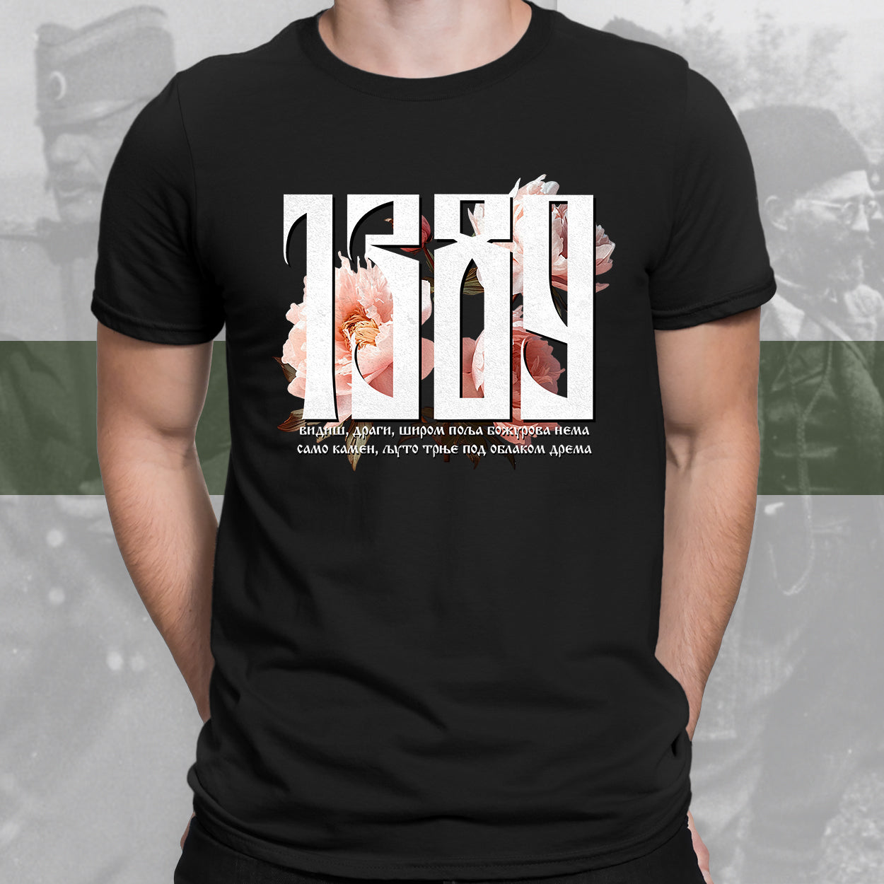 Божури - мајица