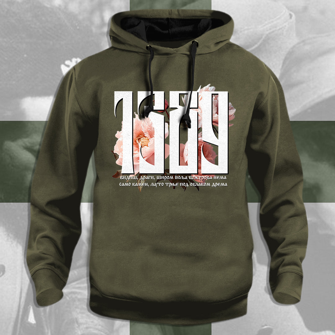 Божури - дуксерица