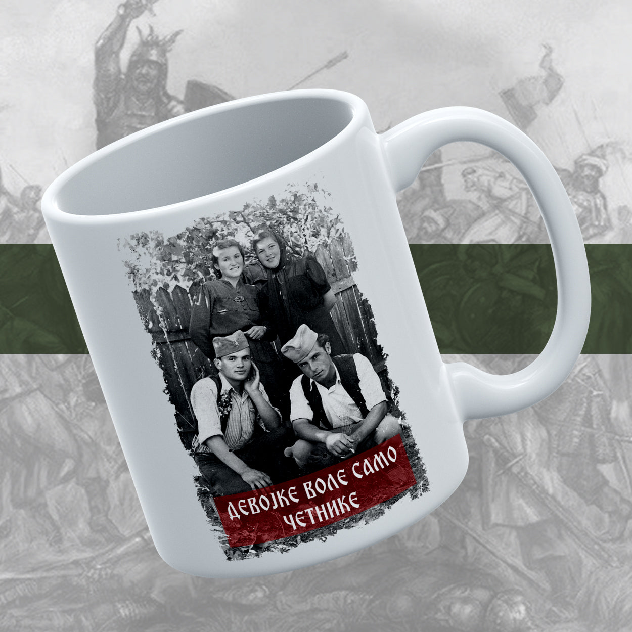 Четник - шоља