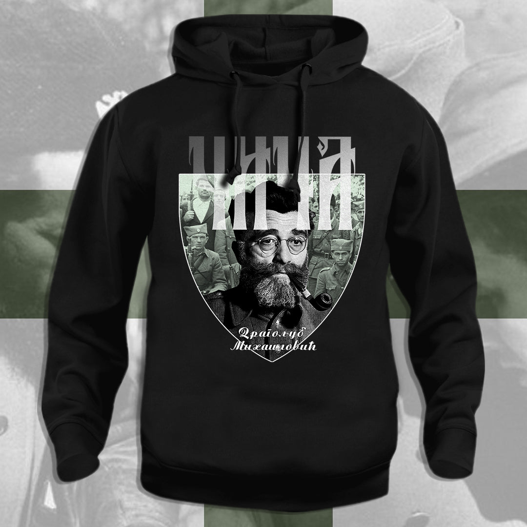 Чича Дража  - дуксерица