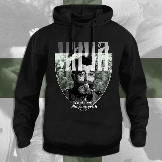 Чича Дража  - дуксерица