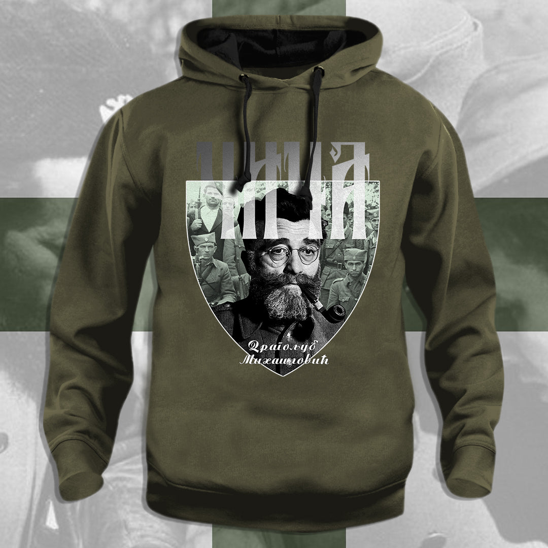 Чича Дража  - дуксерица